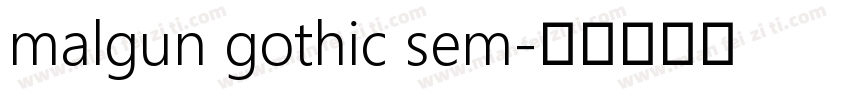 malgun gothic sem字体转换